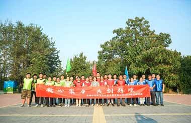 凝心聚力 共创辉煌 ---2019年乐天堂官网主题团建